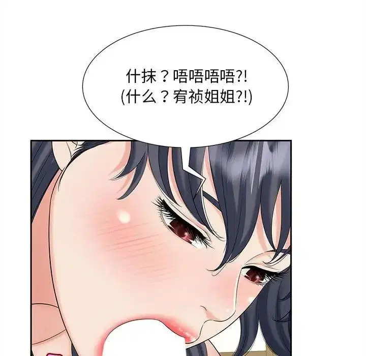 第28話