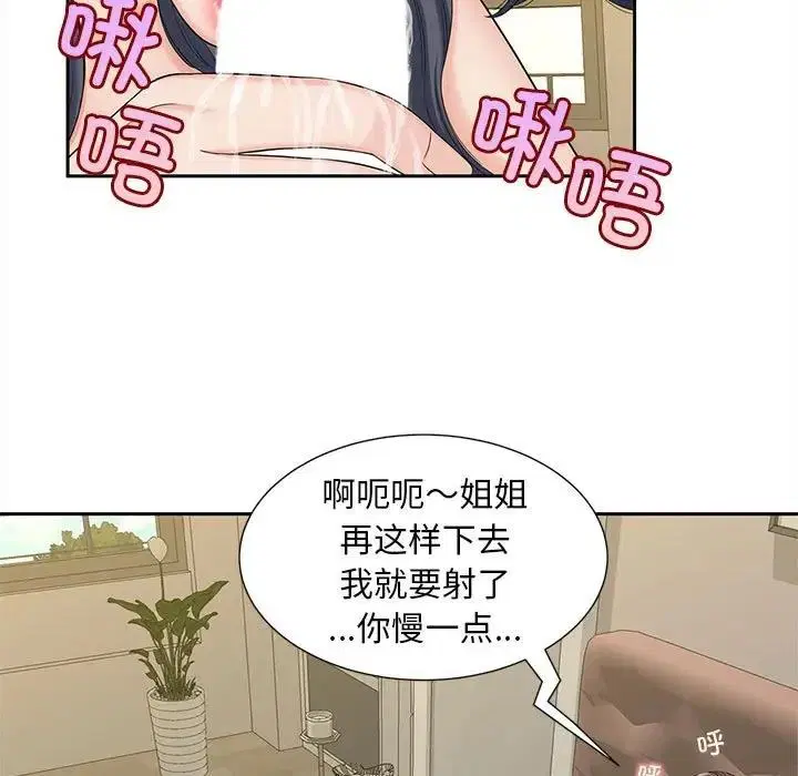 第28話