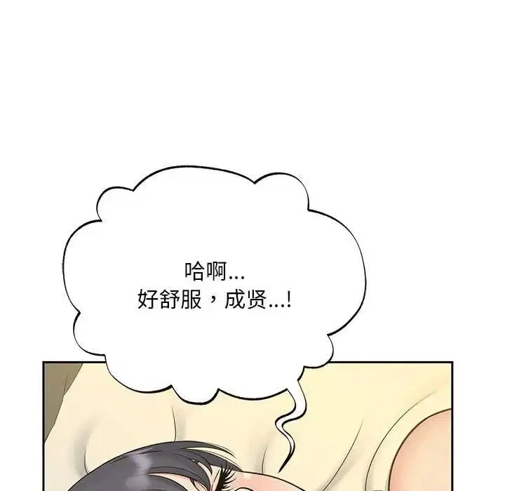 第28話