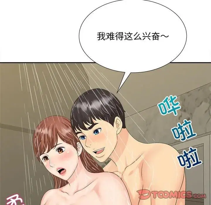 第28話