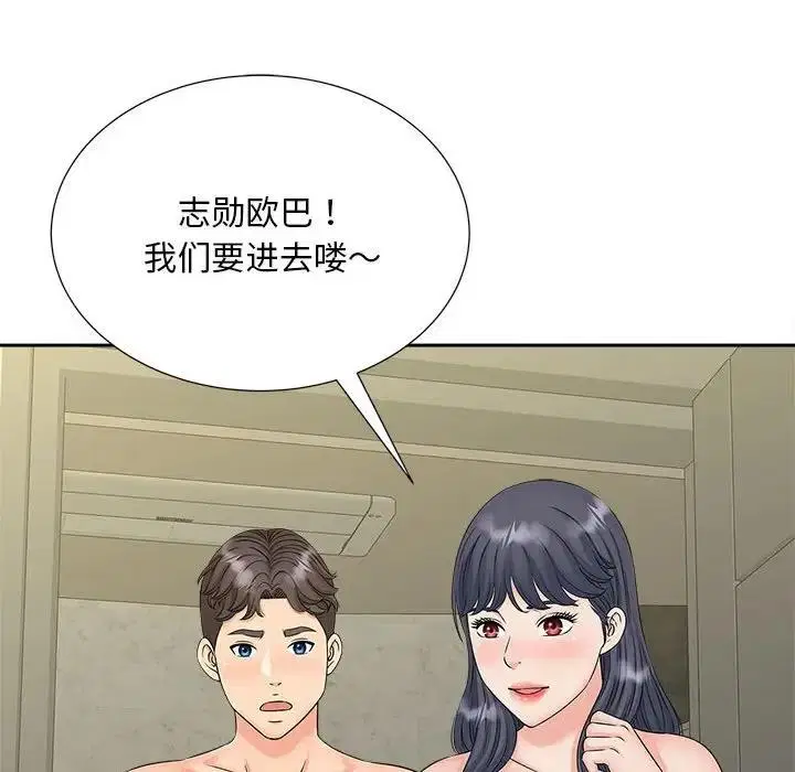 第29話