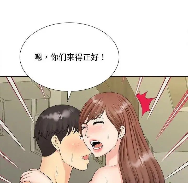第29話