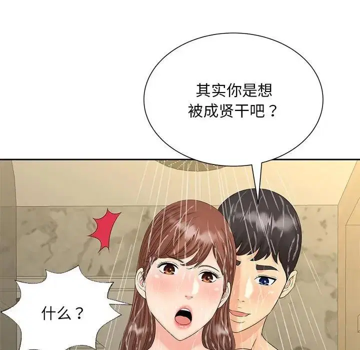 第29話