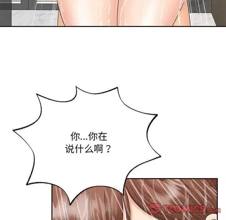 第29話