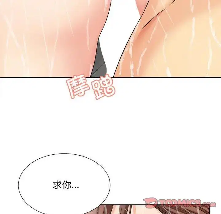 第29話