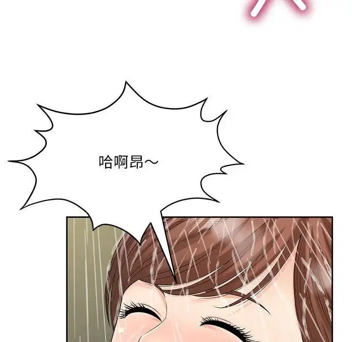 第29話