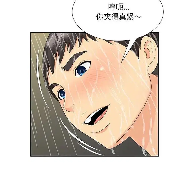 第29話