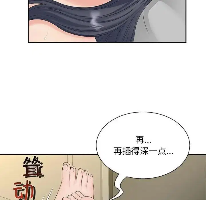 第29話