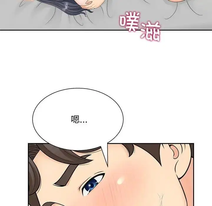第29話