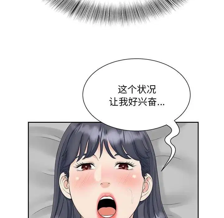 第29話