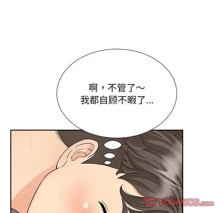 第29話