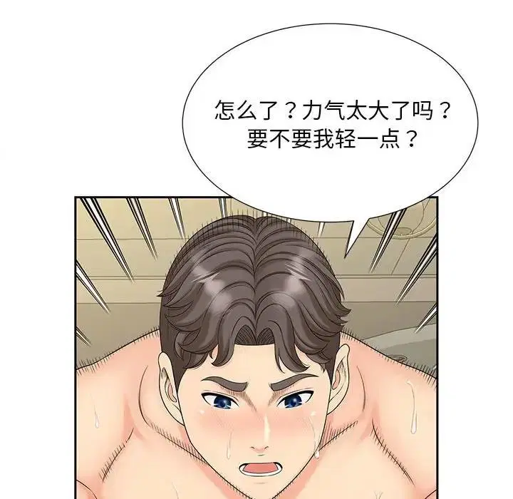 第29話