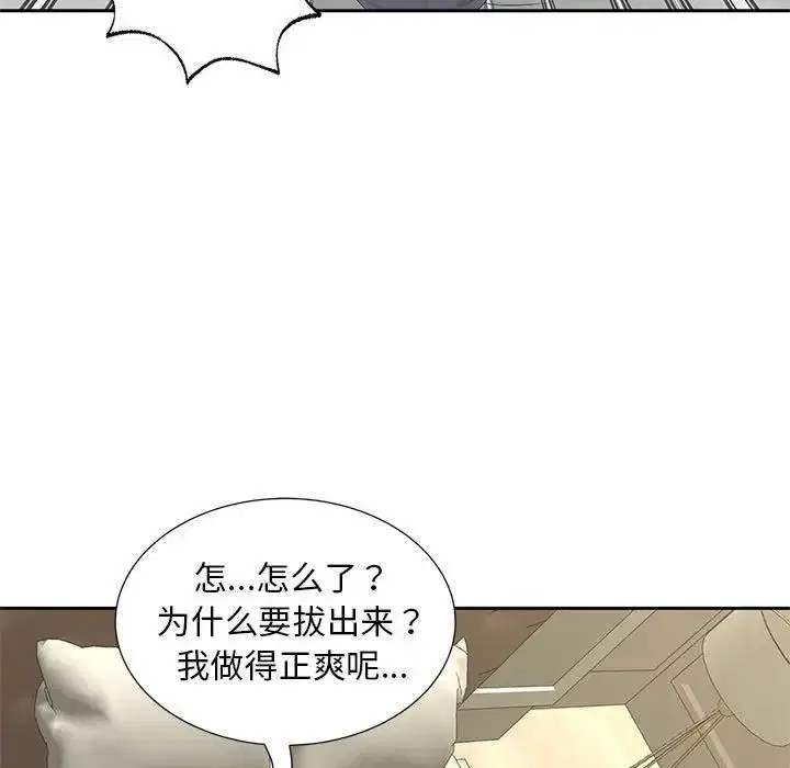 第29話