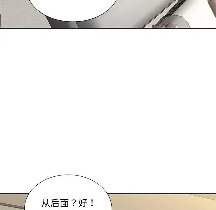 第29話