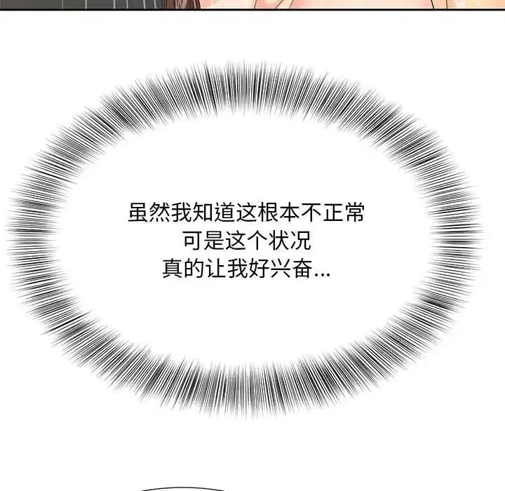 第29話