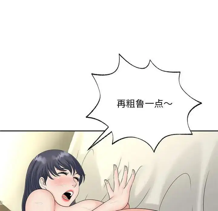 第29話