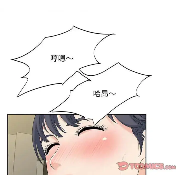 第29話