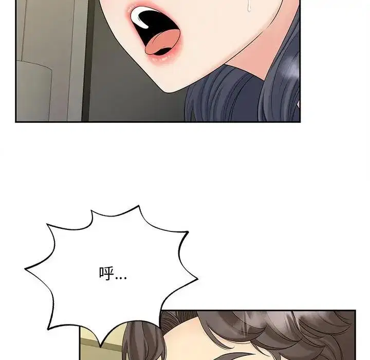 第29話