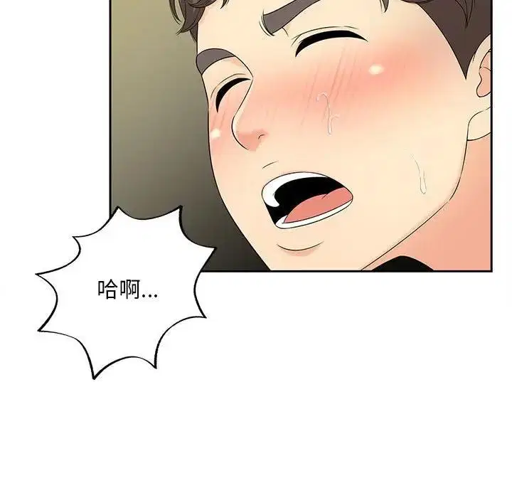 第29話