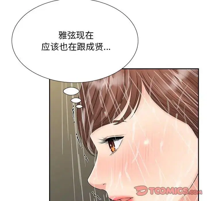 第29話