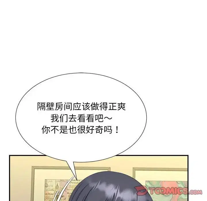 第29話
