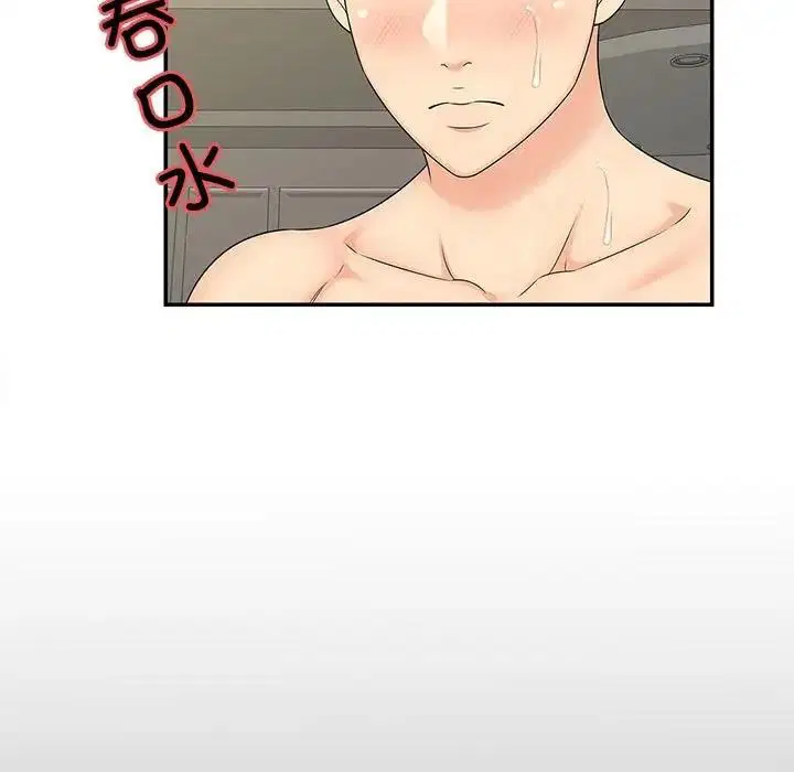 第29話