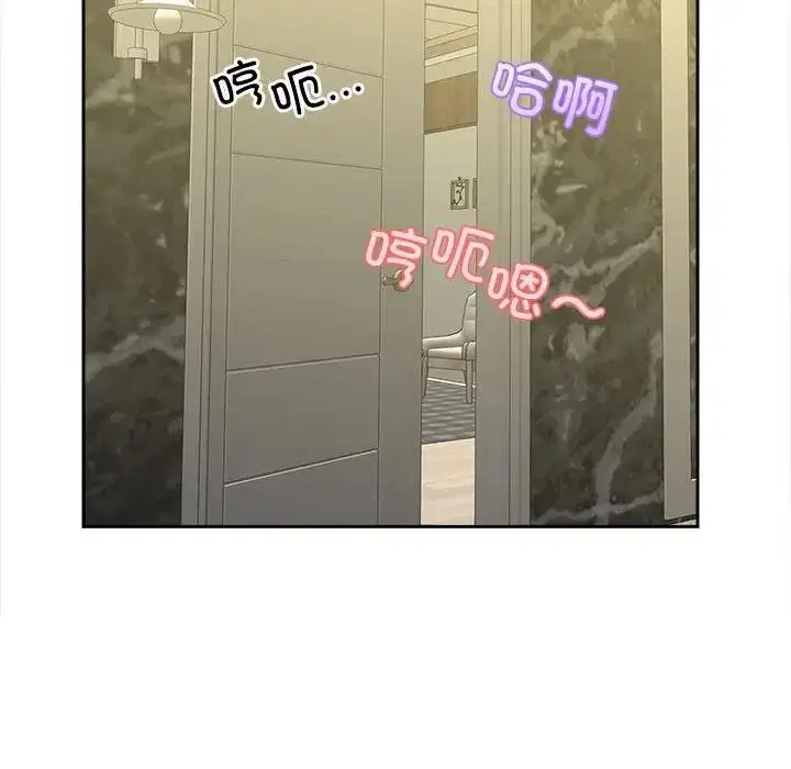 第29話