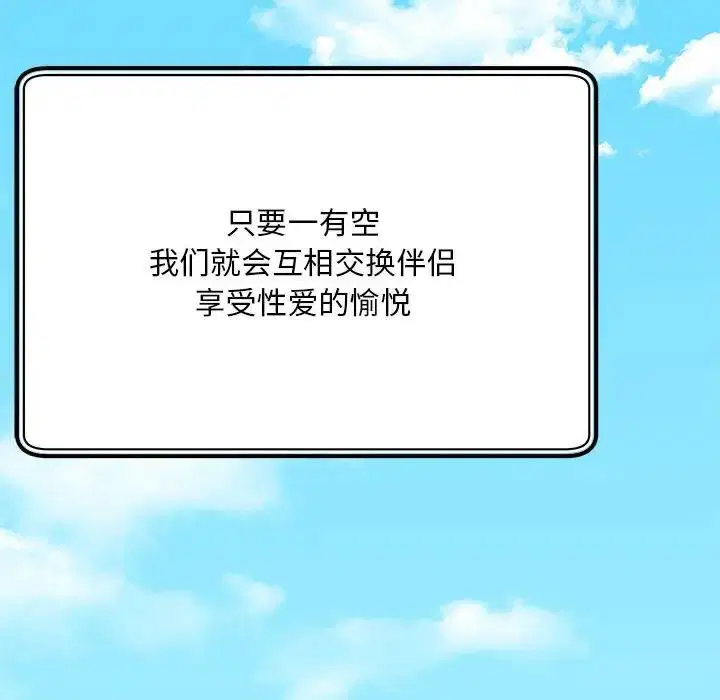 第30話