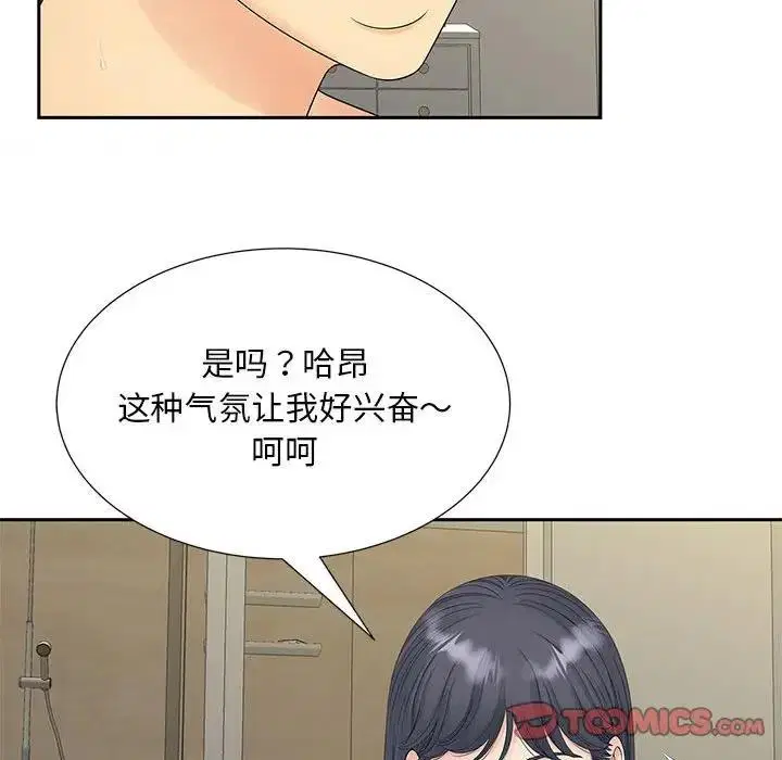 第30話
