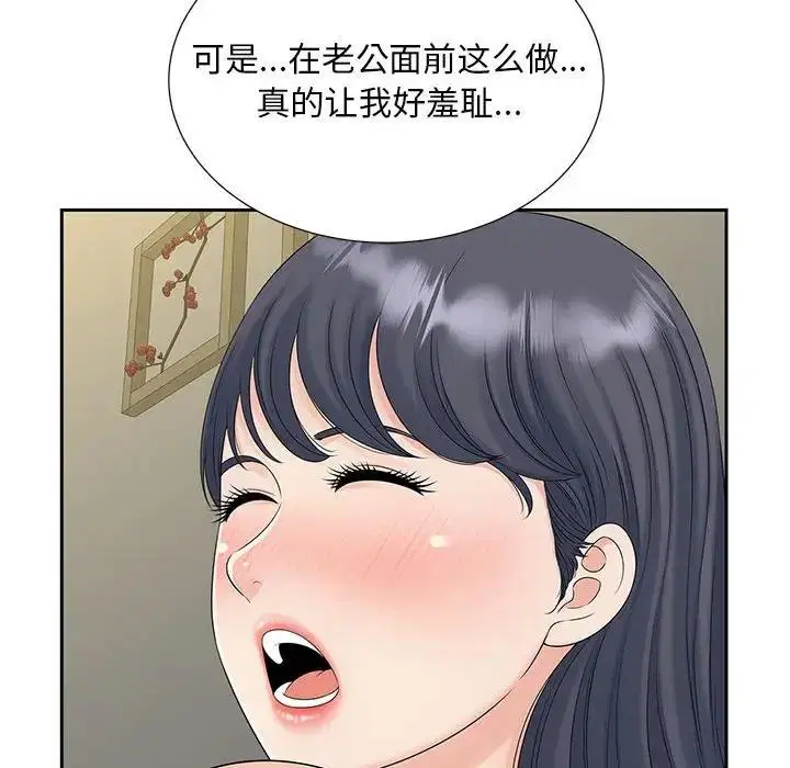 第30話
