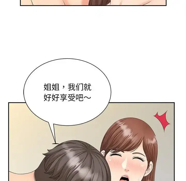 第30話
