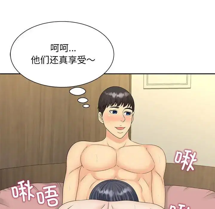 第30話