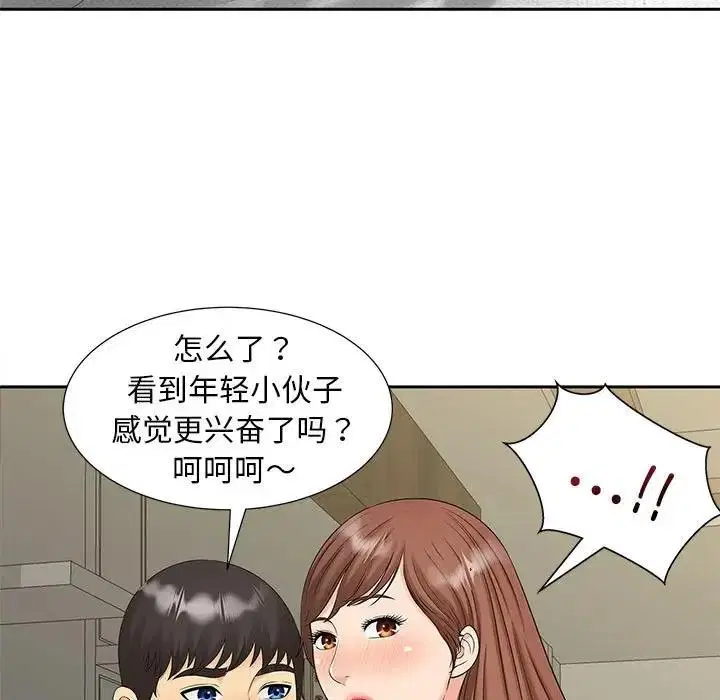 第30話