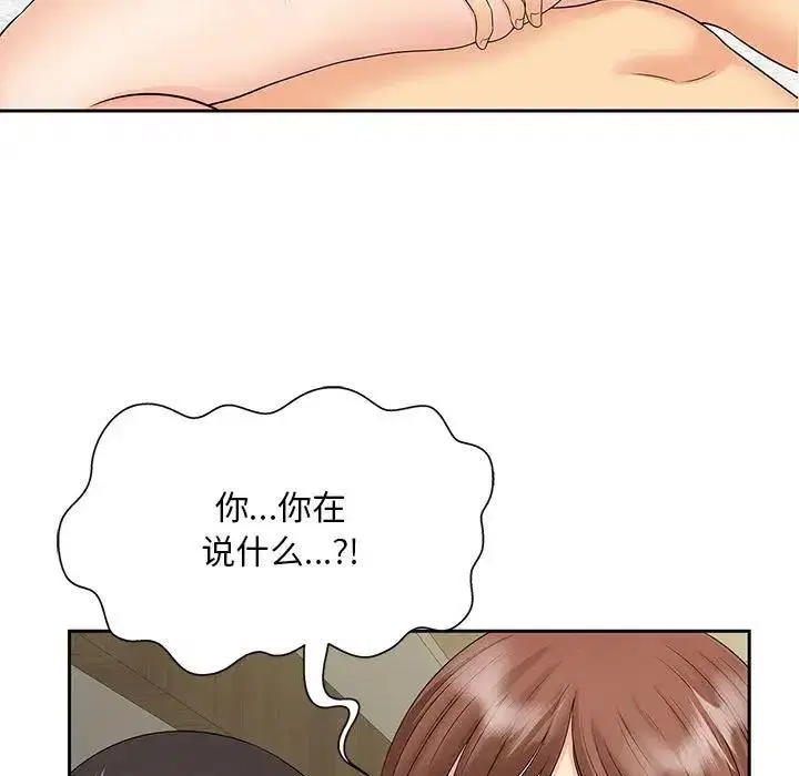 第30話