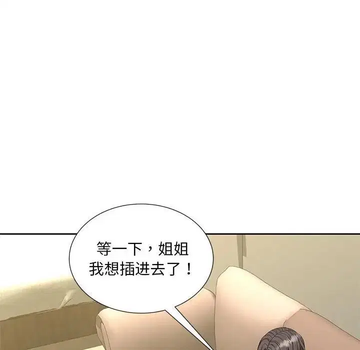 第30話