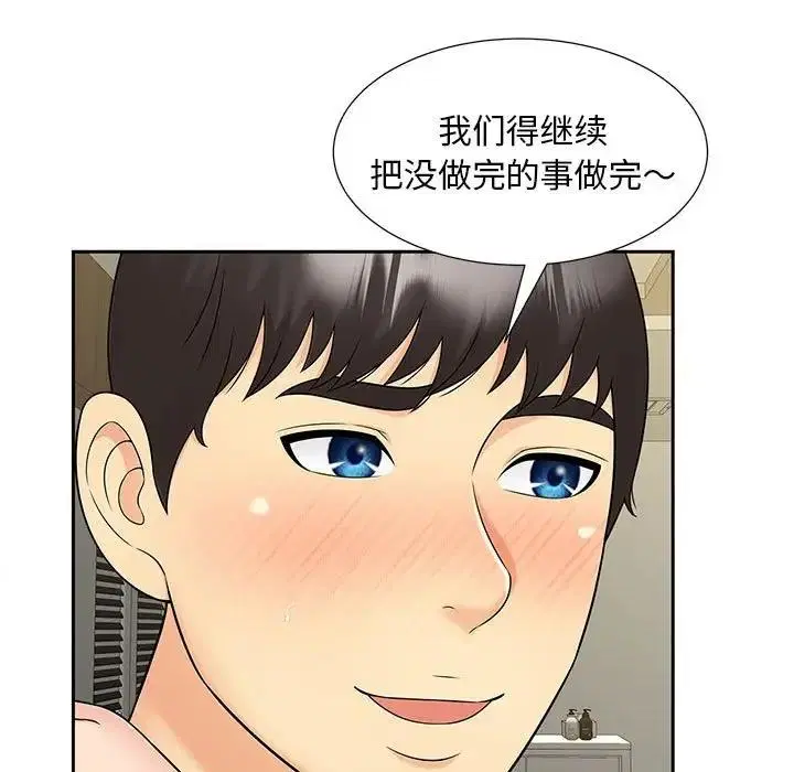 第30話