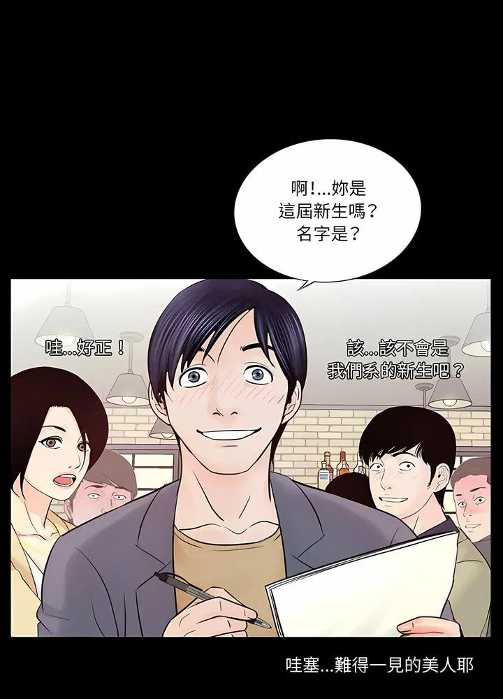 第1話