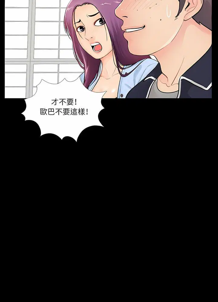 第1話