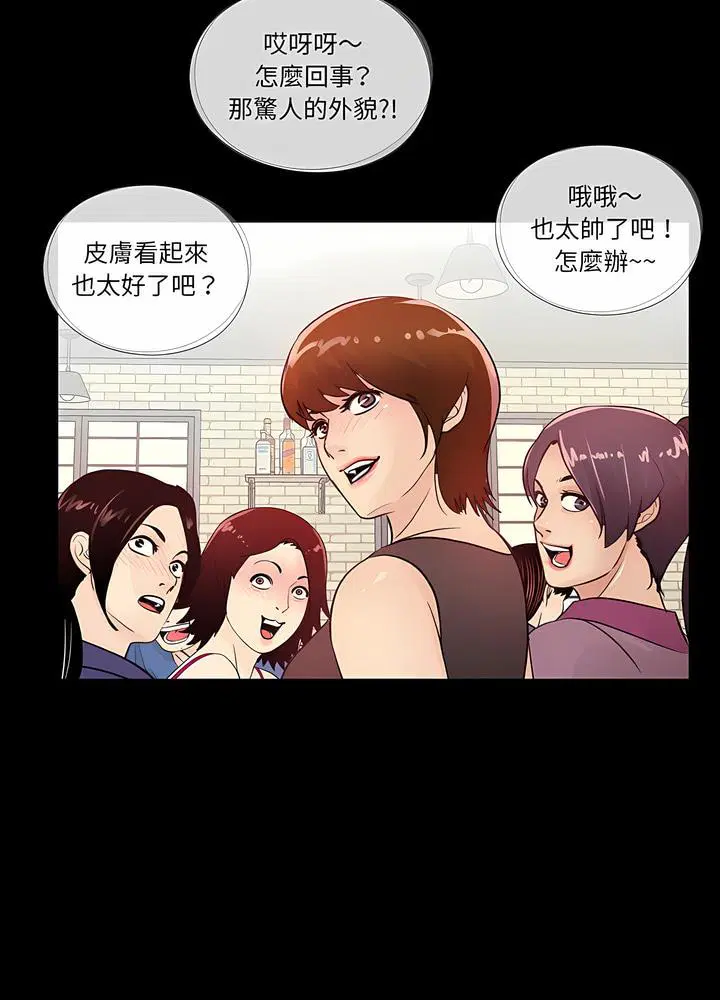 第1話