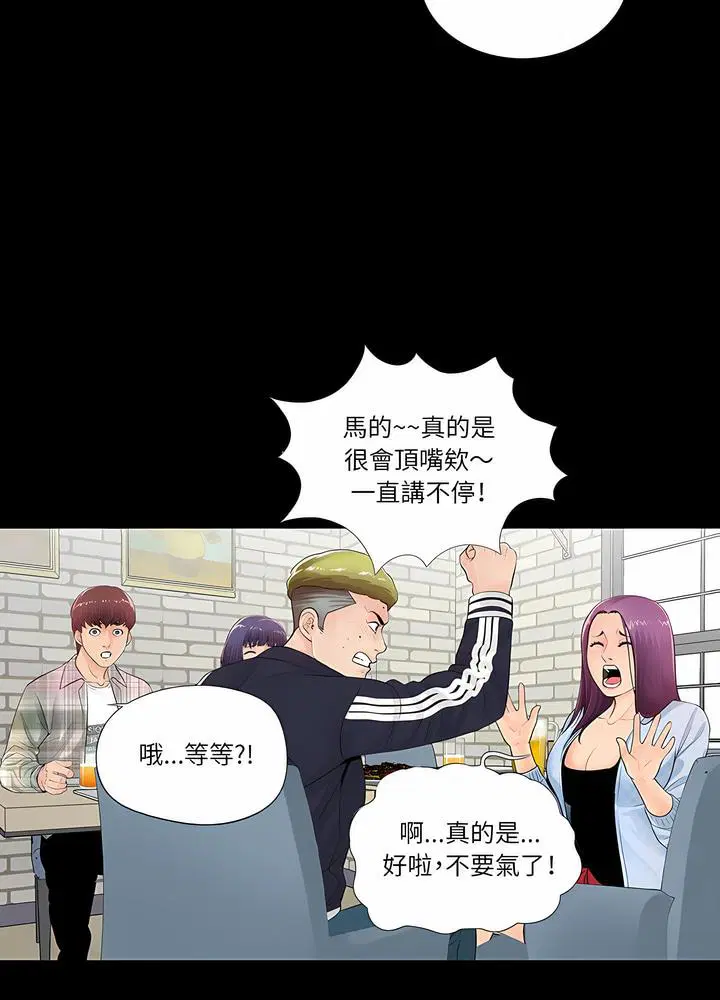 第1話