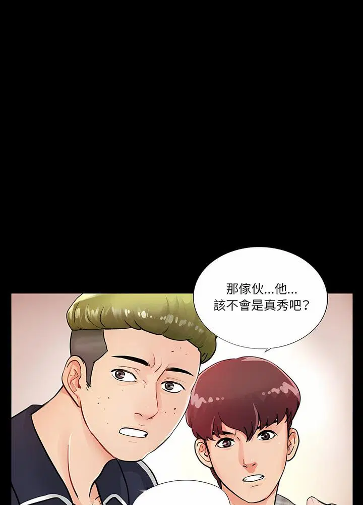 第1話