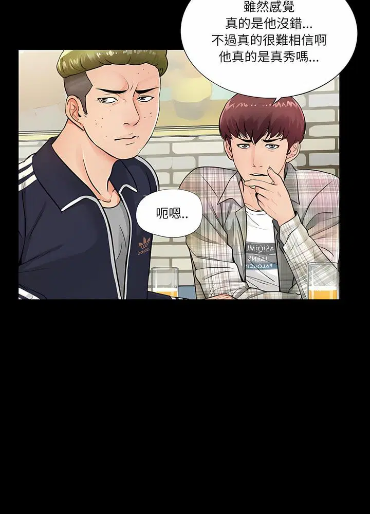 第1話
