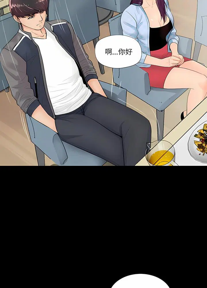 第1話
