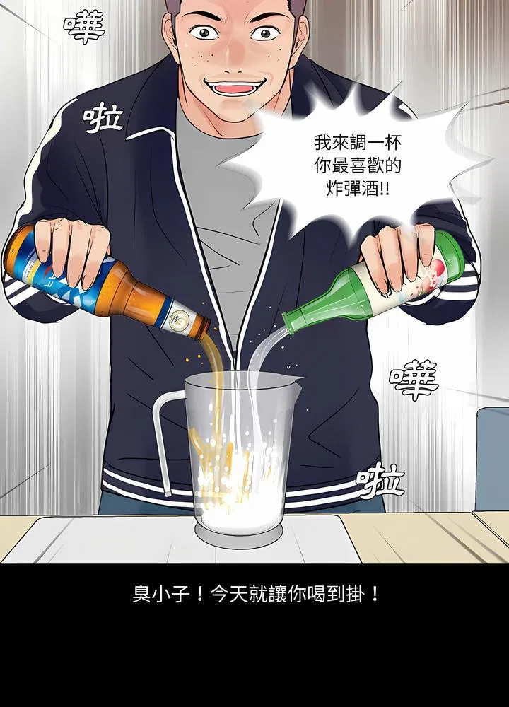 第1話