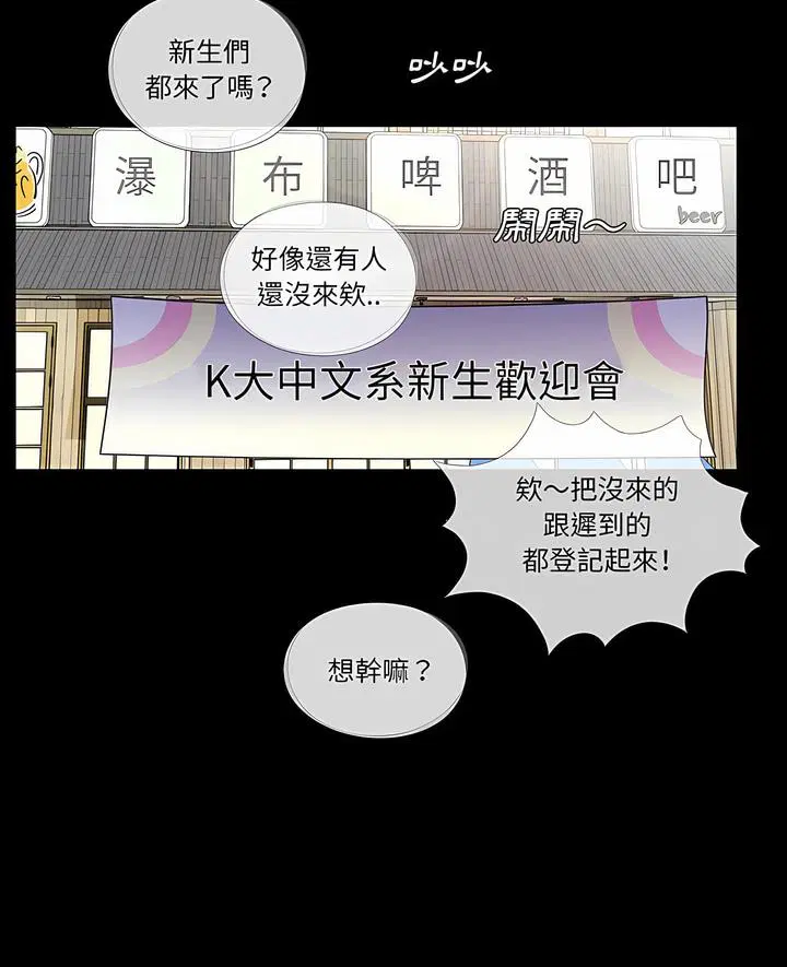 第1話
