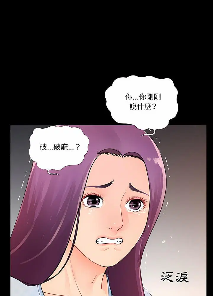 第1話