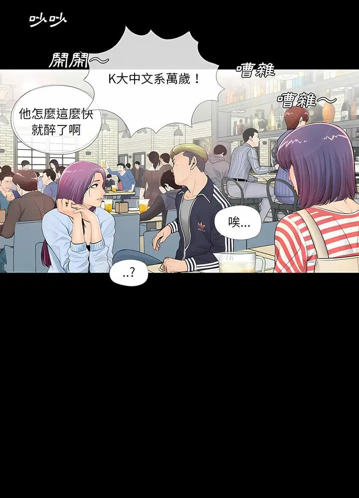 第1話