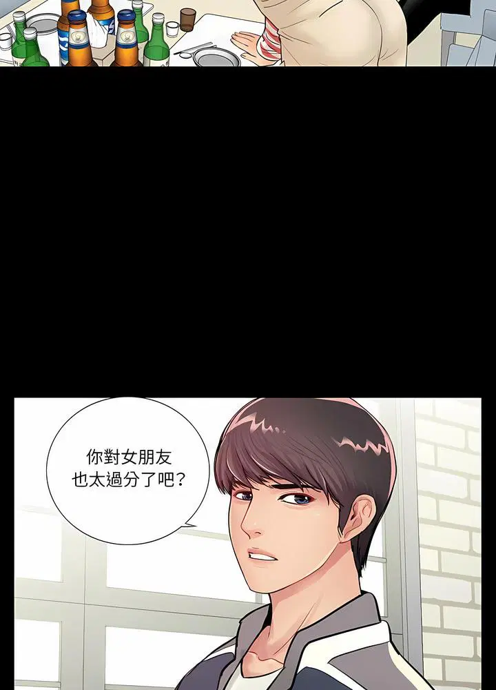 第1話