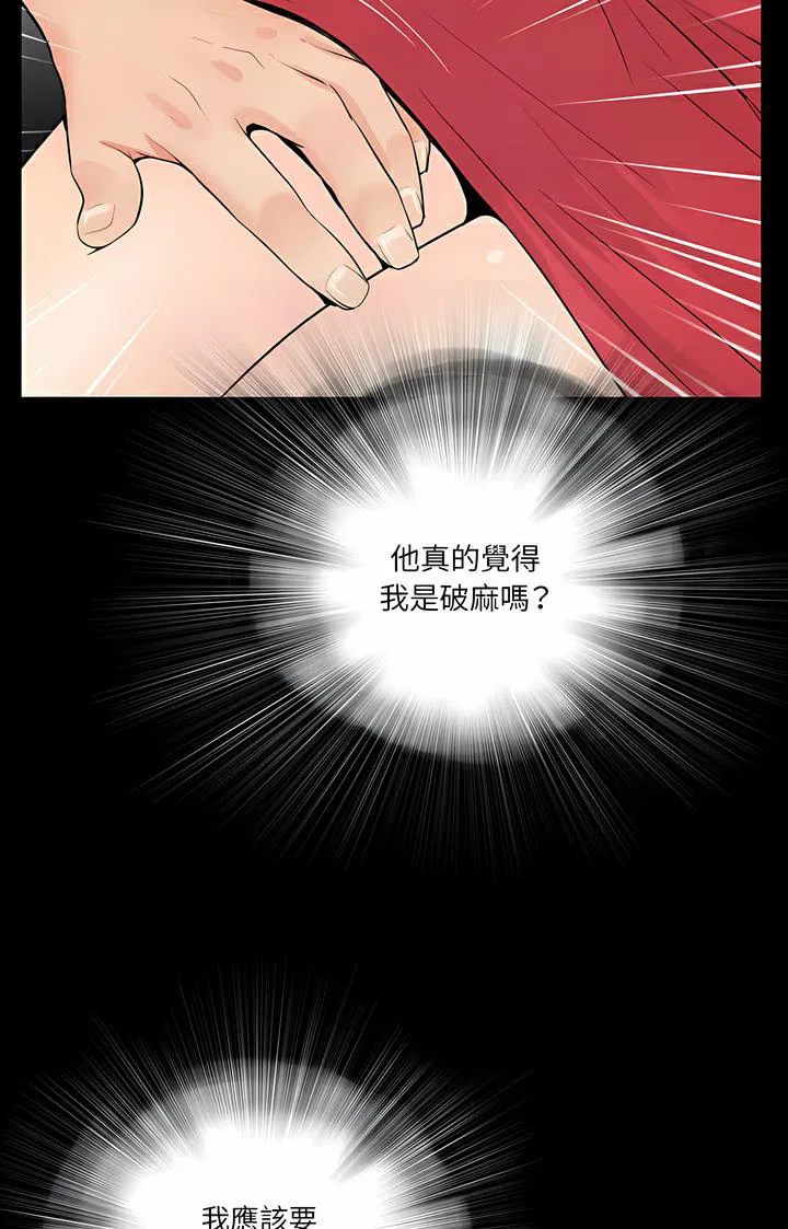 第1話