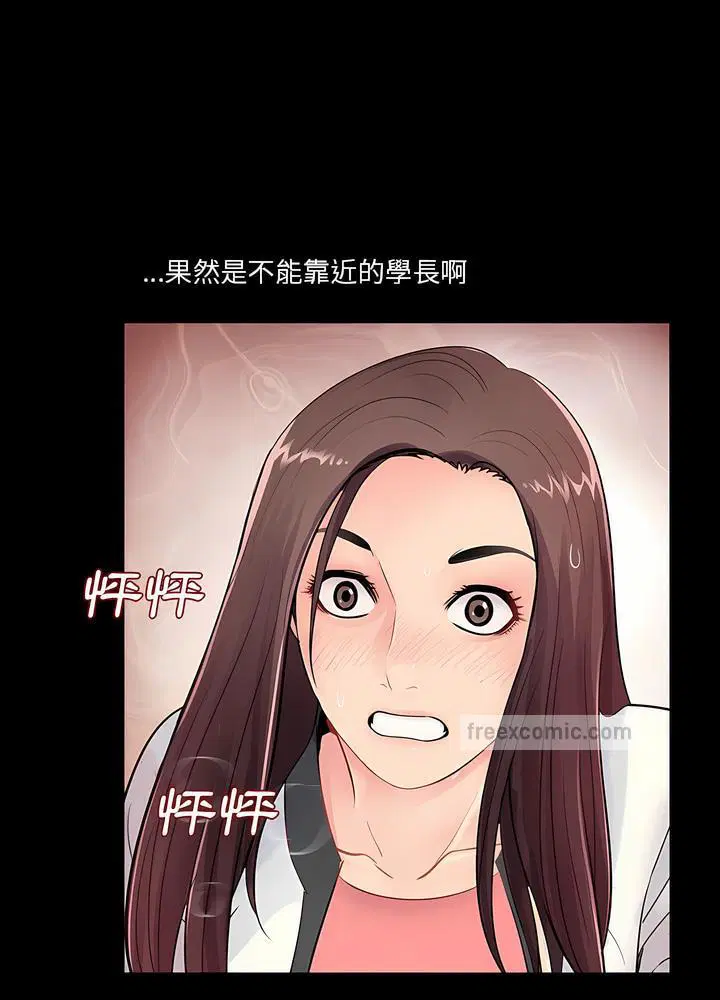 第2話